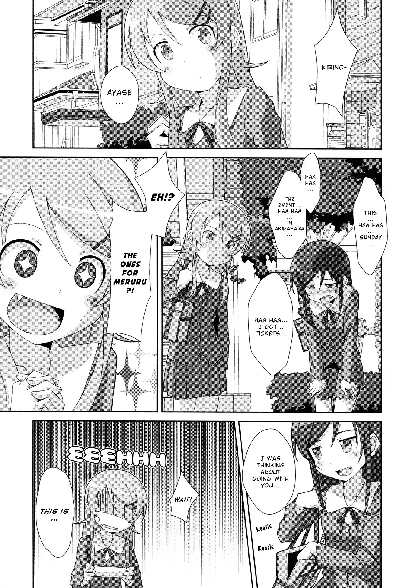 Ore no Imouto Official Anthology Comic Chapter 10 9